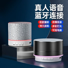 蓝牙音箱;USB风扇;加湿器