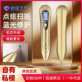 电子美容仪;强脉冲脱毛仪（器械）;电热护膝护腰