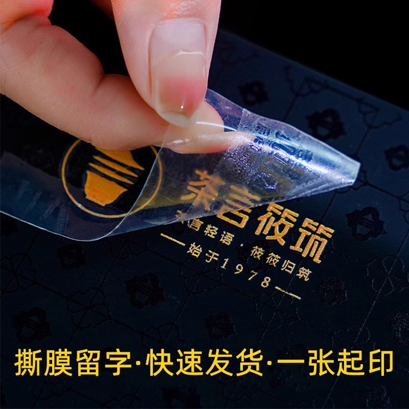クリスタルラベル uv 転写ステッカーゴールドカスタムホットスタンピングステッカーカスタムロゴ商標剥離フィルム残り文字自己粘着|undefined