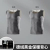 2 pieces/Black and gold vest [grey + gray]