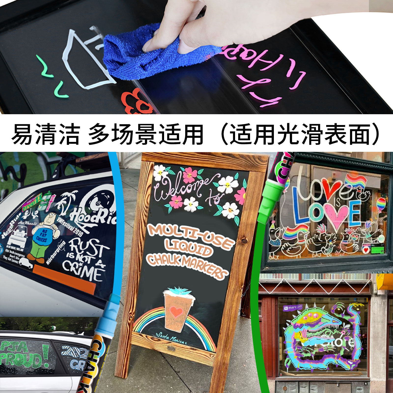 Somic 8 colores tiza líquida 10mm pluma de panel de luz pluma de vidrio de pizarra borrable pluma especial de panel fluorescente LED de color