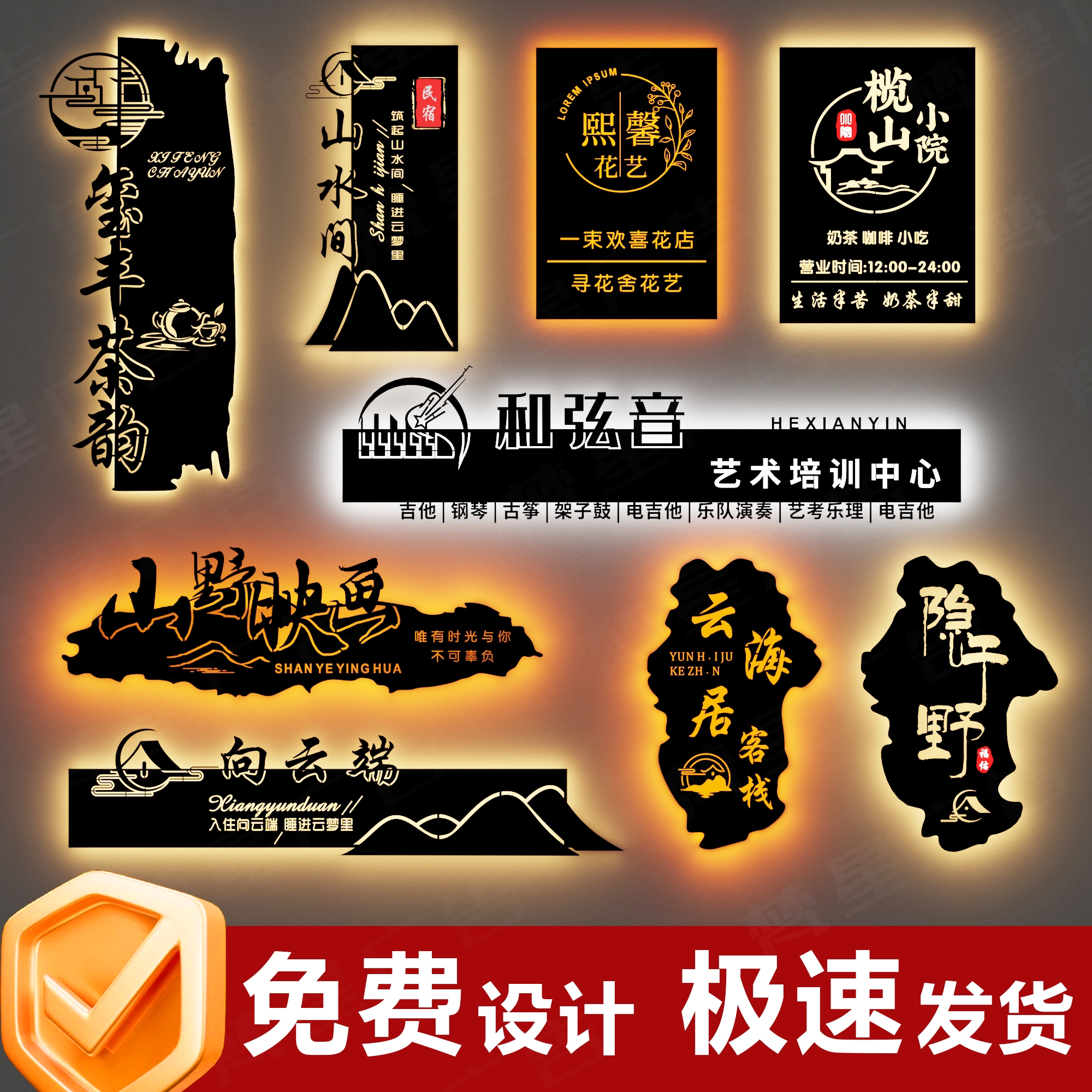 镂空创意招牌发光灯箱广告牌挂墙式铁艺招牌公司门牌门头