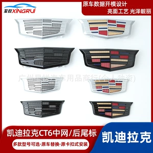 Cadillac CT6 Ön və Arxa Emblemləri, Cadillac CT6 Ön Barmaqlıq Emblemi, Baqaj Etiketi