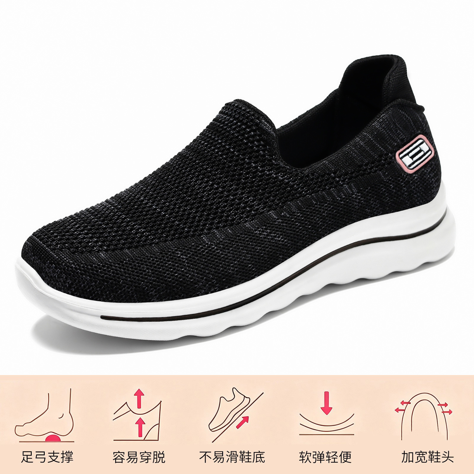 El Jin Seyuan| Zapatos para mujeres 2026 primavera zapatos de caminata de mujer transpirables zapatos de suela suave zapatos de madre un zapato casual