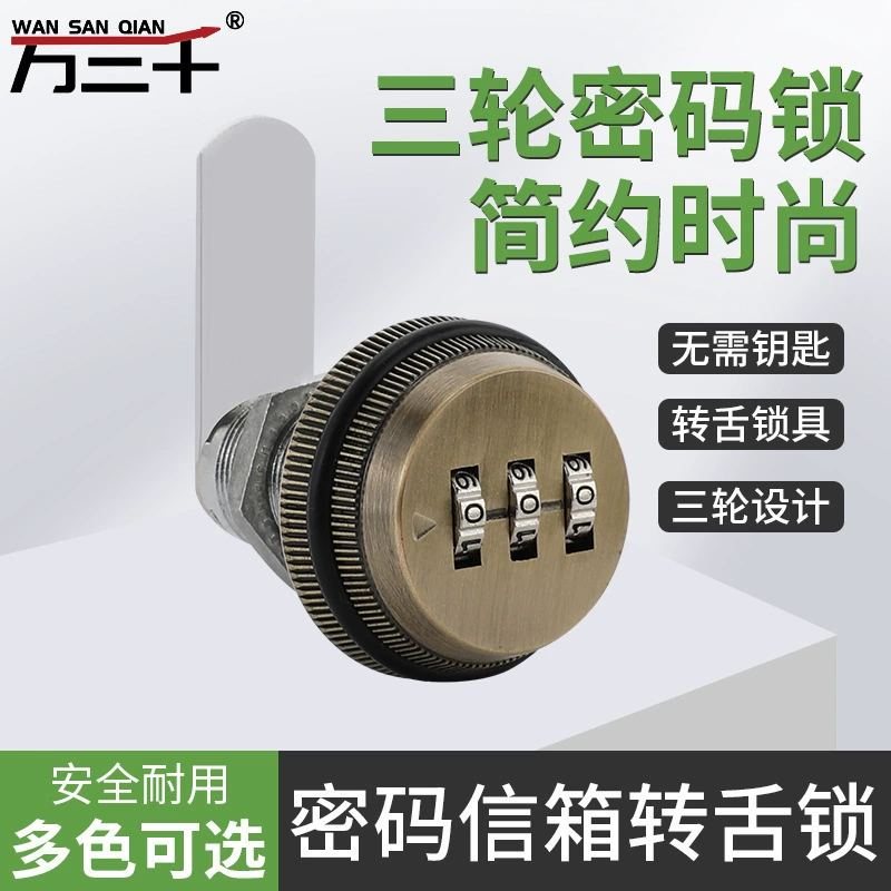 Замок пароля ящика для ящика Файловый ящик замок Электрический ящик для писем замок из цинкового сплава с механическим кодовым замком