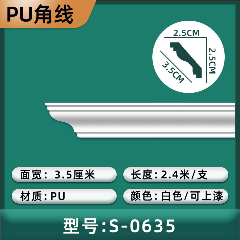 (일반 S타입) 가로폭 3.5cm/높이 2.5cm/화이트-0635