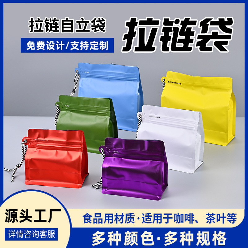 Hanging Rope Eight-Sided Sealing Tea Bags, Self-Standing, Self-Sealing, In-Stock, Cube-Shaped, Easy-Tear Zipper, Coffee, Food, Aluminum Foil, Custom Wholesale Hanging Rope Eight-Sided Sealing Tea Bags, Self-Standing, Self-Sealing, In-Stock, Cube-Shaped, Easy-Tear Zipper, Coffee, Food, Aluminum Foil, Custom Wholesale