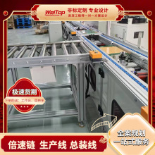 新能源汽车电池组装线倍速链2.5倍速倍速链输送流水线设计规划