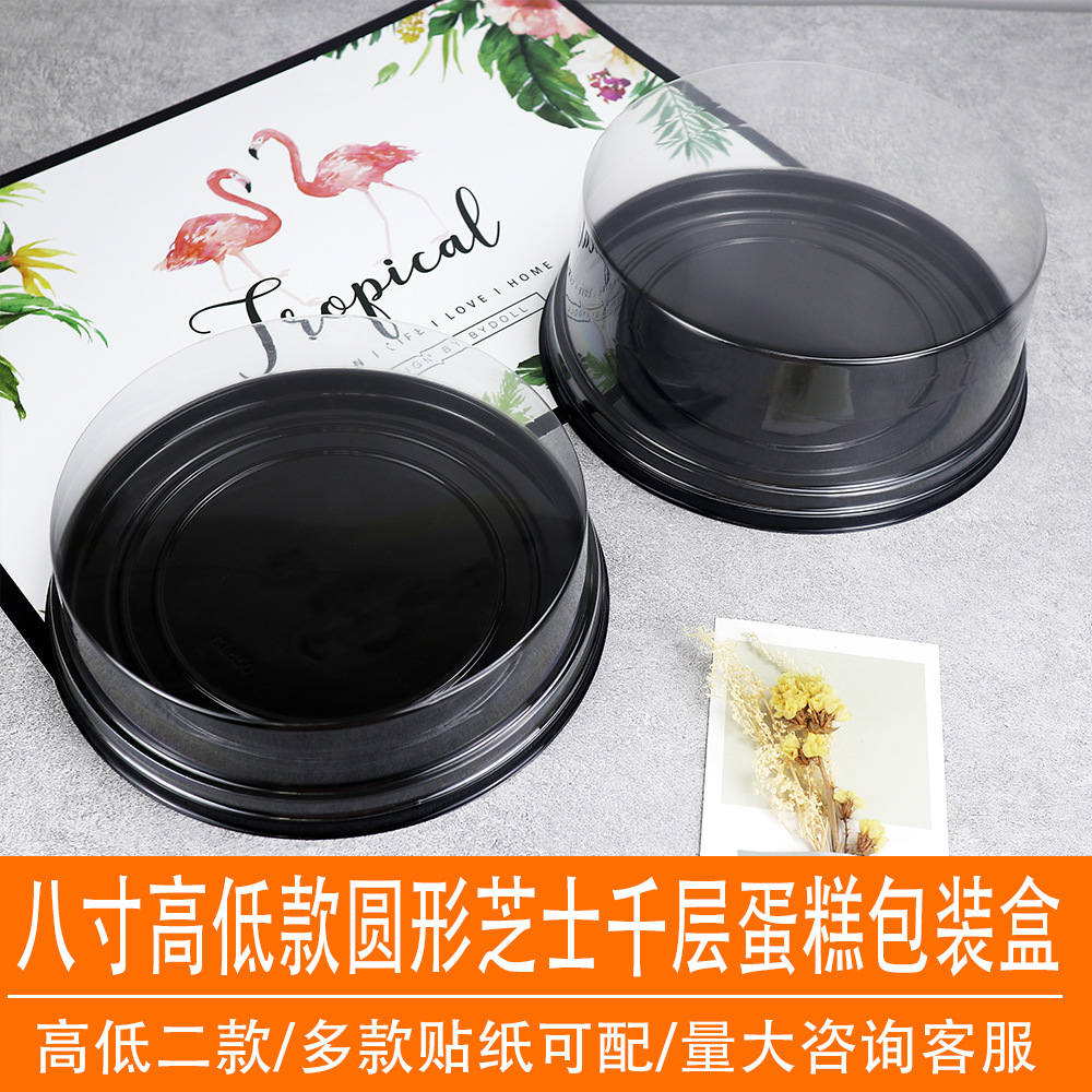 8 pulgadas caja de pastel de lasana ocho pulgadas Durian mango fresas queso lasana mousse caja de embalaje de plástico transparente West Point