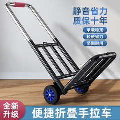 手押し車、折りたたみ運搬トレーラー、家庭用ショッピングカート、食料品ショッピングカート、ポータブル荷物小型トロリー