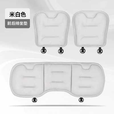 Seat cushion, seat cover, Car Seat Cushion, Suitable for - 2016-perforated-style-off-white-3-piece-set
