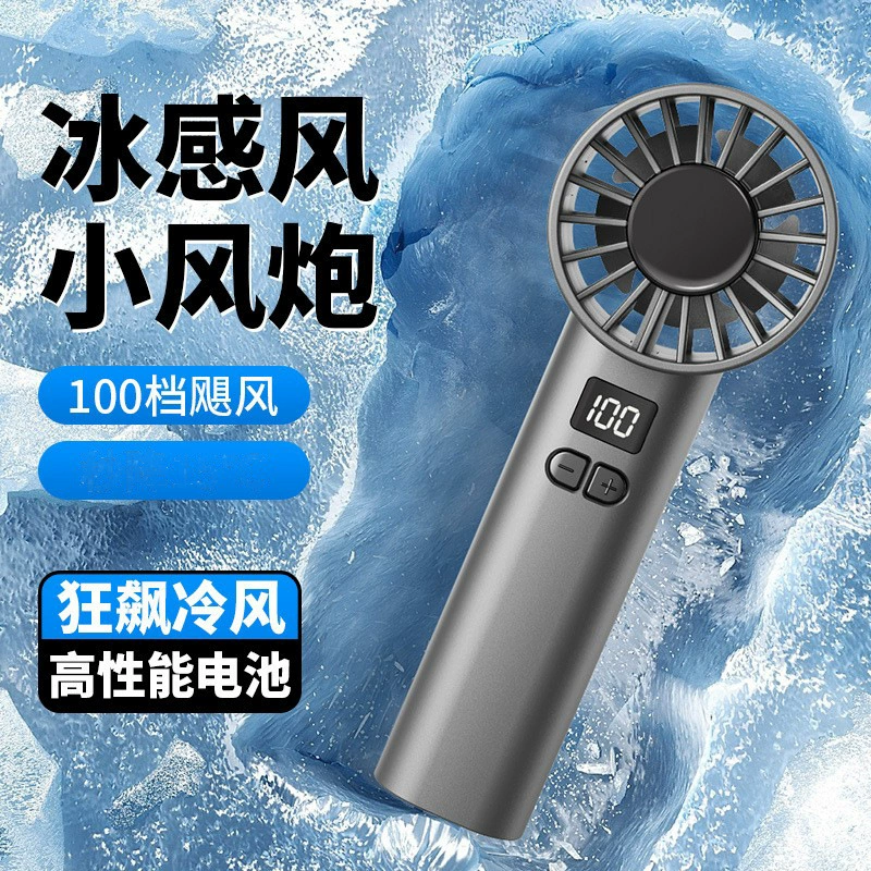 Handheld folding fan FLYHSO USB rechargeable, portable 3-mode, multiple colors