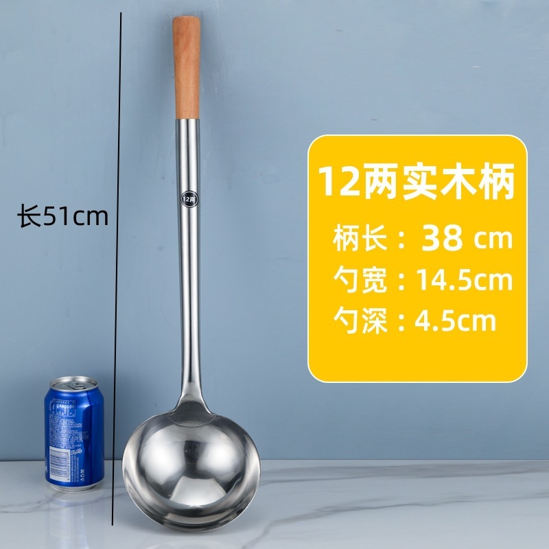 加厚不锈钢打菜勺炒勺家用锅铲炒菜勺子厨师长柄汤勺酒店厨房炒铲|undefined