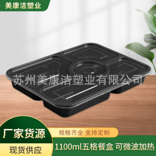 һ�������ϲͺ�����1100ml����ɫ���w���u������䜫�����üӺ�