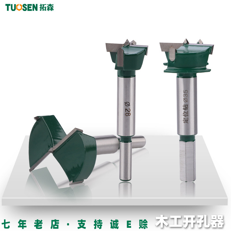 Drill bit