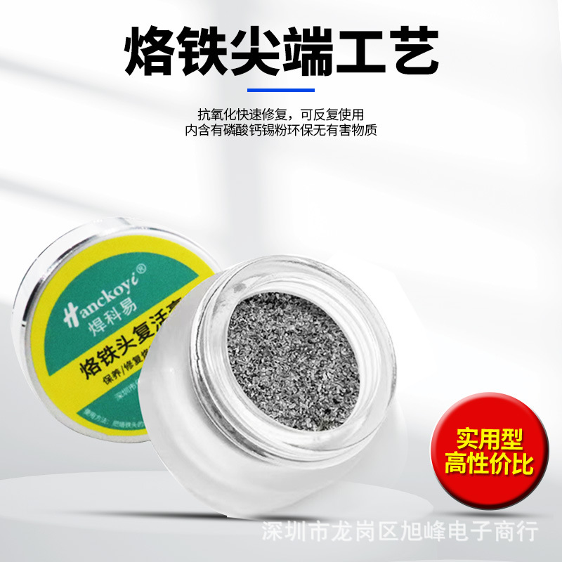 Soldering Iron Tip Reviving Paste, Soldering Iron Tip Regeneration Oil, Grinding Agent, Repair Paste, Soldering Iron Tip Blackening Removal, Oxidation Reduction Cleaning Paste