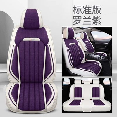 General Motors seat cushion five-seat – Four Seasons Pad - roland-purple-standard-edition-3