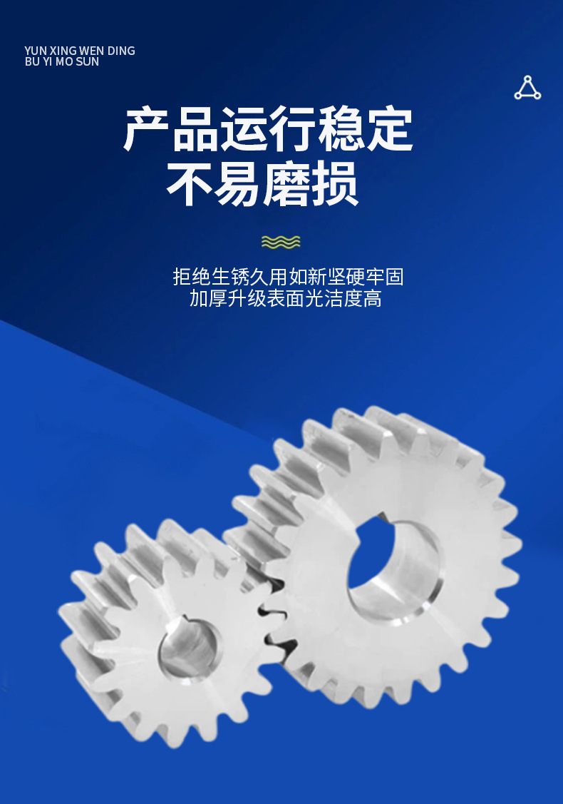 304 stainless steel gear 1.5 module 12-40 teeth cylindrical gear mechanical transmission straight gear