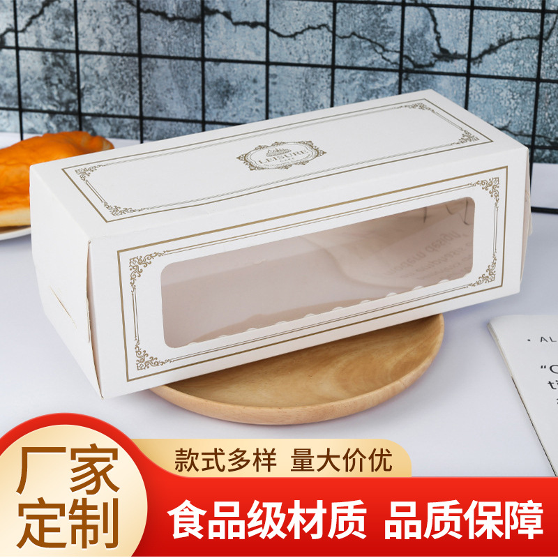 长方形白卡烫金蛋糕盒手提烘焙糕点包装盒开窗面包盒带底托现货