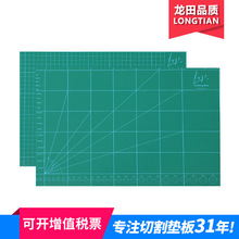 龙田工厂批发胶片优质白芯绿色A2切割垫板桌面垫凹凸压花模型垫