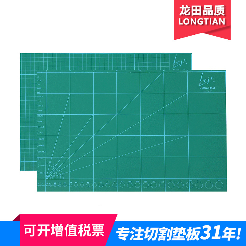 龙田工厂批发胶片优质白芯绿色A2切割垫板桌面垫凹凸压花模型垫