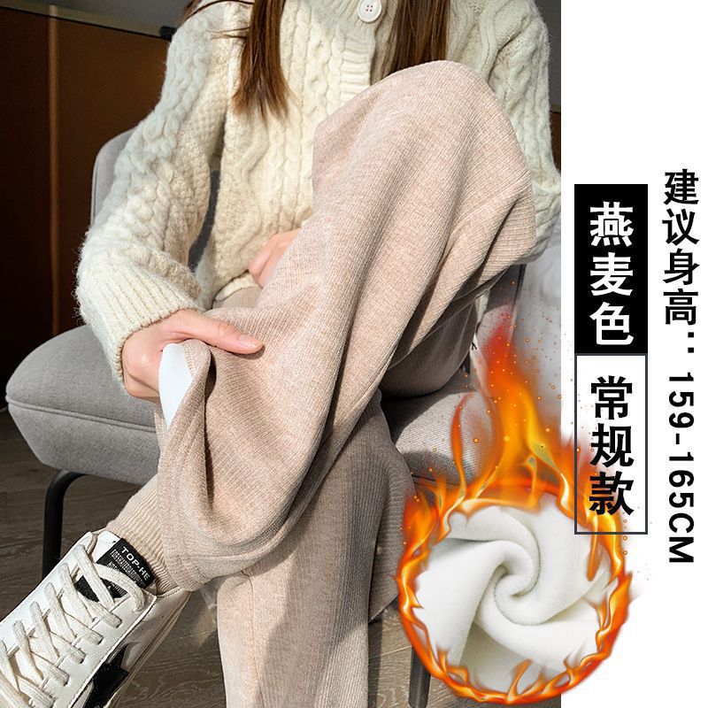 カシミヤニットのワイドパンツ女性秋冬2024年の新型ハイウエストの垂れ下がった感じがやせています。