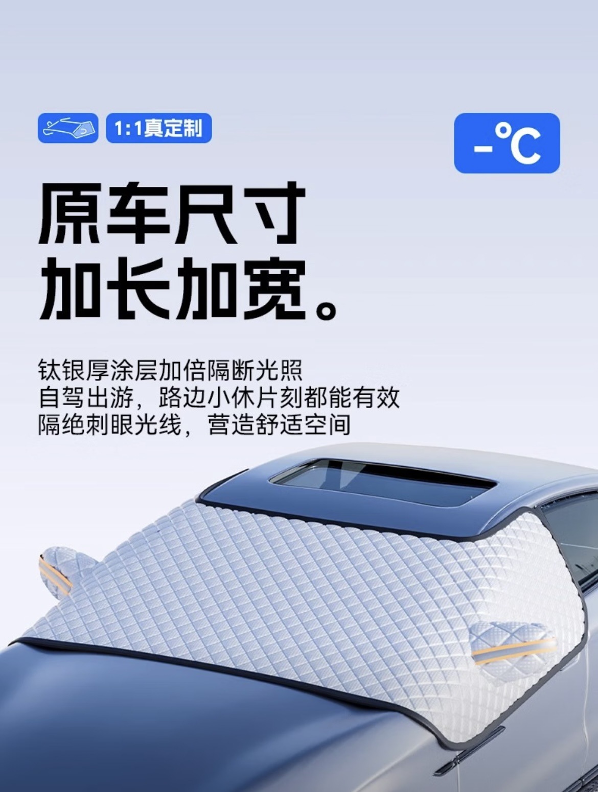 Car sunshade, snow shield, new three-window half-coverage car cover, thickened sun protection and heat insulation cover, rain and snow protection for the front windshield