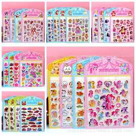 网红爆款立体烫金泡泡贴纸卡通图案换装系列可爱双层泡泡贴纸批发
