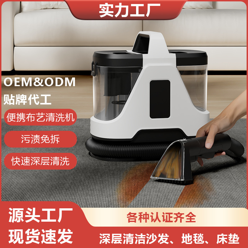国境を越えた多機能高温蒸気滅菌布カーペット洗浄機家庭用カーテンソファ洗浄機|undefined