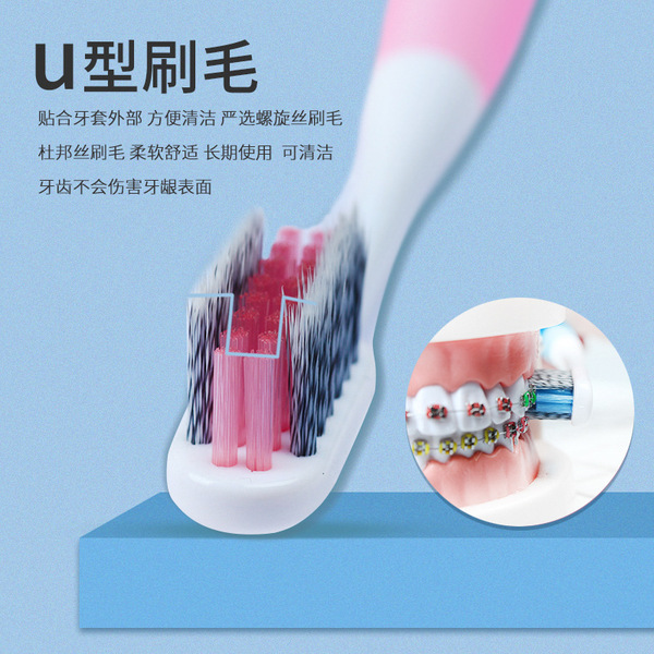 Orthodontic toothbrush small head concave braces for orthodontic…