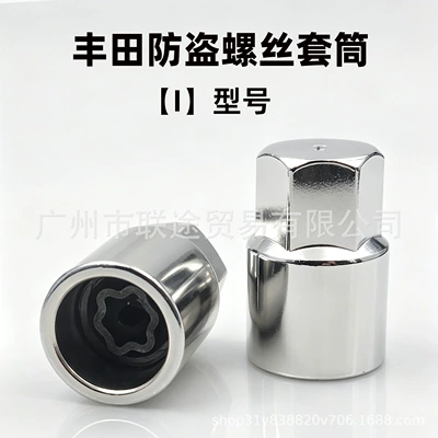 Digər kuzov və aksesuarlar – Suitable for Toyota Sienna - socket-i