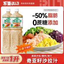 ����ɳ��֭�߲�֥���u ˮ���߲ˌ��� ��ƿ �����恆��֥��ɳ���u