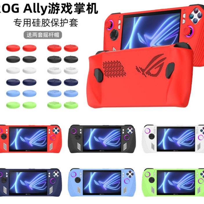 Asus, protective case, non-slip silicone protective bag, fall protection