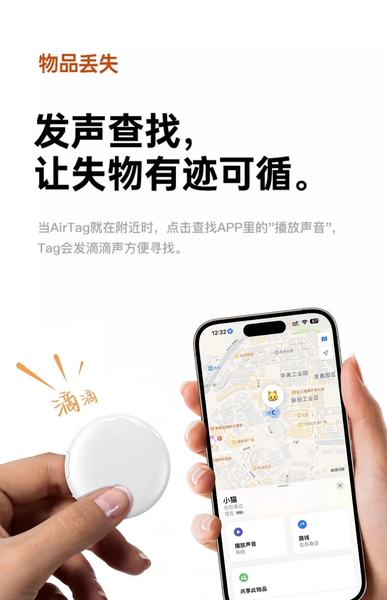 AirTag-specific anti-lost device, dog anti-lost locator, smart locator, mini small-sized locator