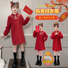 Red dress for girls, winter Chinese style qipao, New Year's Eve dress for children, little girl's New Year dress, clothing for celebrating the Chinese New Year.