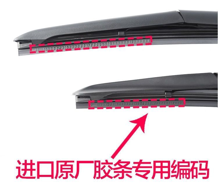 Original Car-Specific Silent Three-Section Wiper Blades, Modified Car Frame-Type Colored Wipers, Universal Wipers