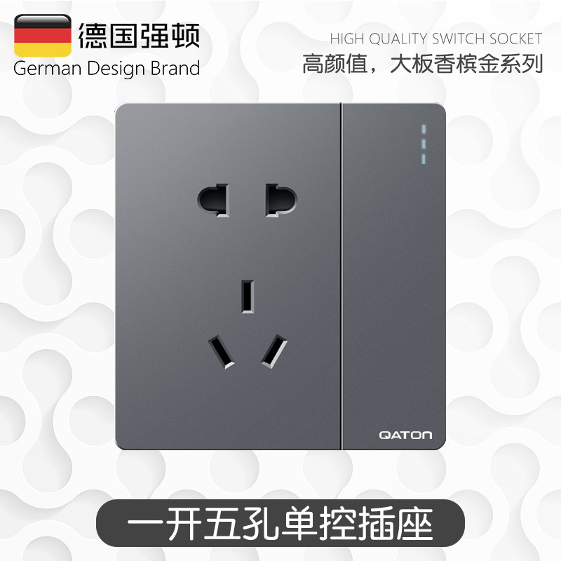 1개의 개구부 5개의 구멍 단일 제어/제어 소켓/