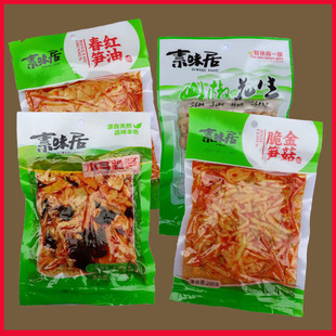 ��ζ��200g/���𹽴�S/ɽ������/�t�ʹ��S/ľ����S���|��12����