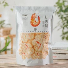 ѾѾ�r���100g�򻯪���С���b�I�B���С��ʳС���b��ʳ���䌍��