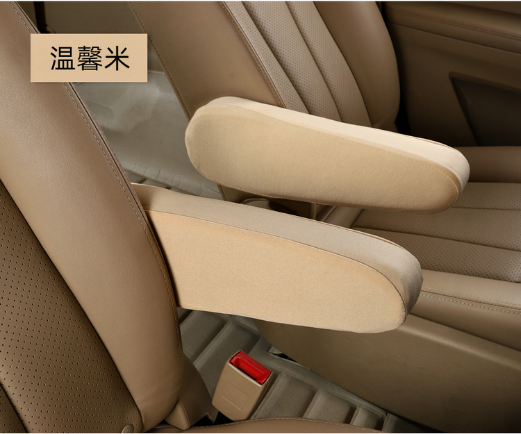 Cross-border car seat glove cotton cloth universal MPV van bus commercial vehicle armrest protection modification