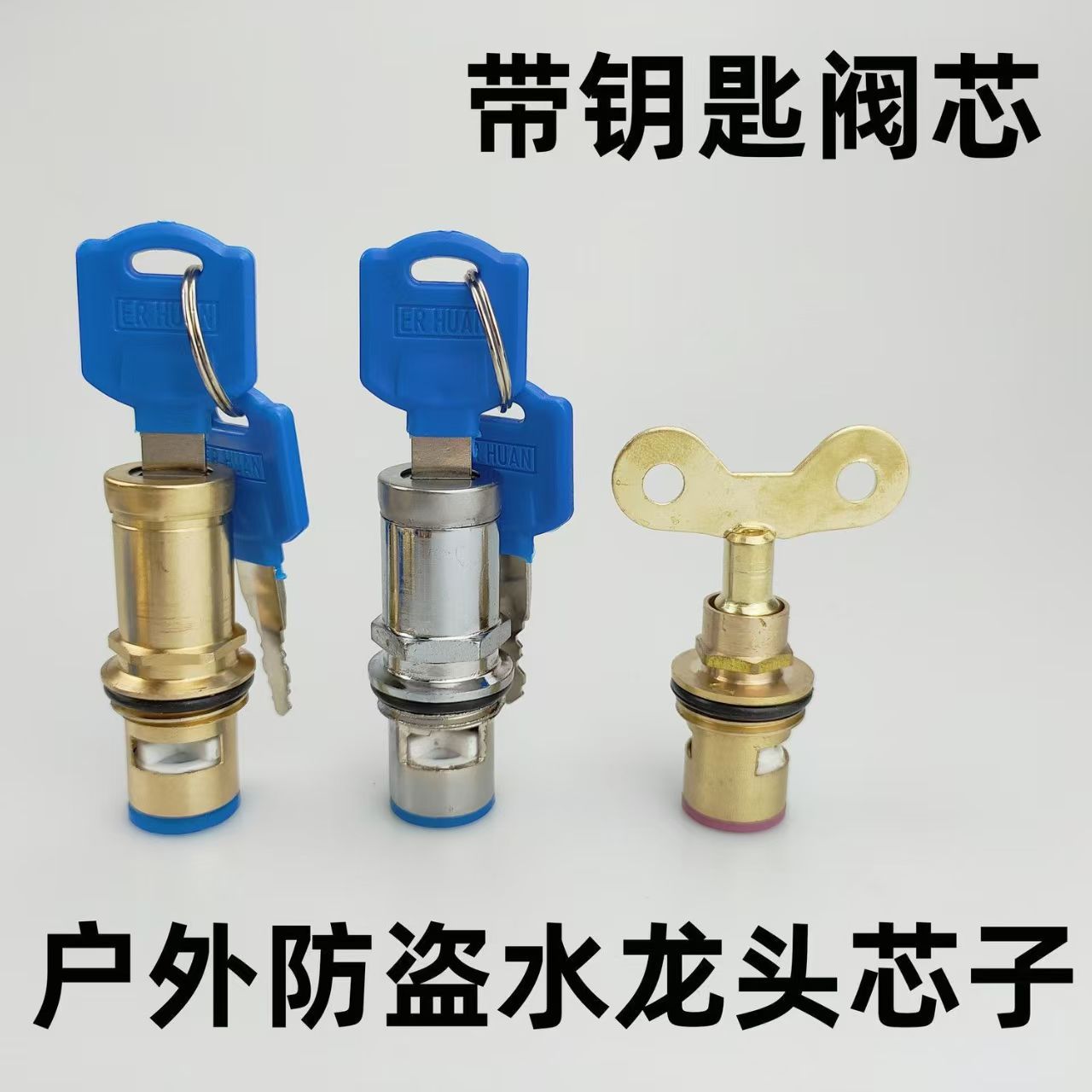 Outdoor Lockable Faucet Valve Core Outdoor Anti-Theft Water Belt Key Lock Core Four-Corner Faucet Replacement and Repair Accessories