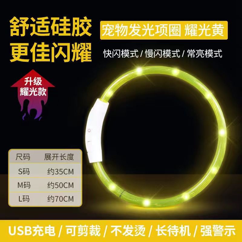 lámpara LED para mascotas collar luminoso para perros collar luminoso para perros collar luminoso para perros collar luminoso