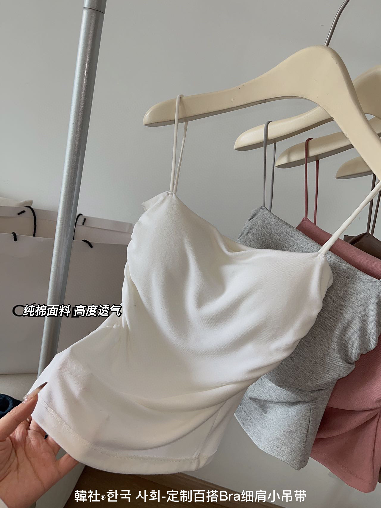 韩社bra细肩小吊带夏季薄款带胸垫修身褶皱外穿打底背心女可外穿-阿里巴巴