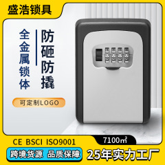 CH-851の鍵箱メーカーは壁掛け工事現場の家庭用民宿4人の壁掛けパスワードの鍵箱を卸売りしています。