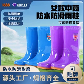 男式雨鞋;女式雨鞋;涉水裤
