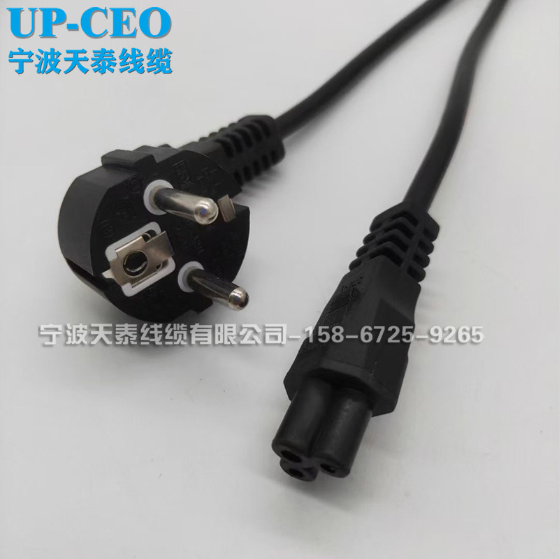 欧标电源线三芯插头vde欧规电源线欧规三插梅花尾品字尾电源线
