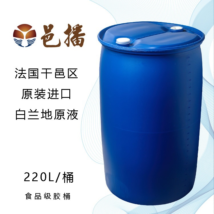 法国进口桶装XO洋酒白兰地原液基酒 夜场KTV宴会采购供货批发代理