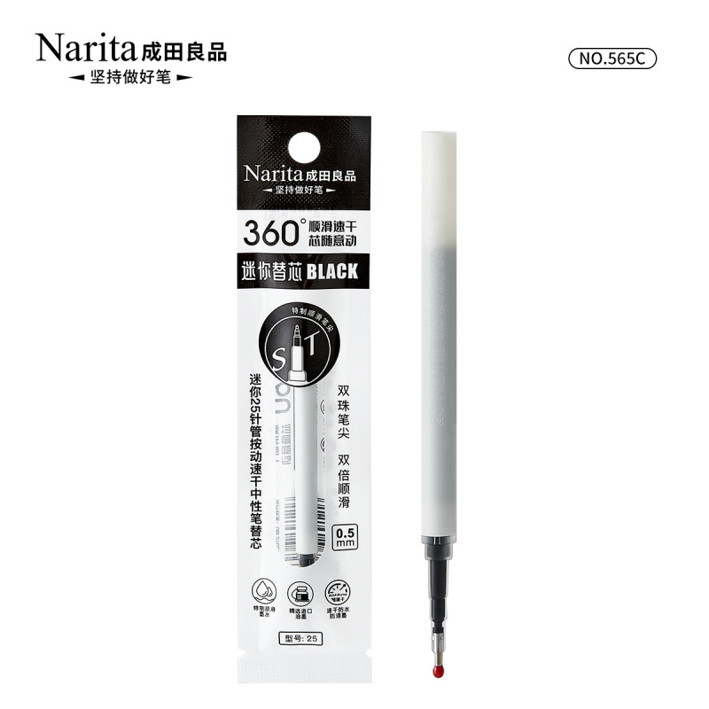 成田 成田 良品 サイレントブラシペン 565C ショートペン リフティングプレス 速乾 STペン先 高価値 0.5|undefined