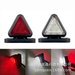 三角 k5腰灯货车边灯系列 12LED臂灯 12-24V 卡车尾灯MK-135