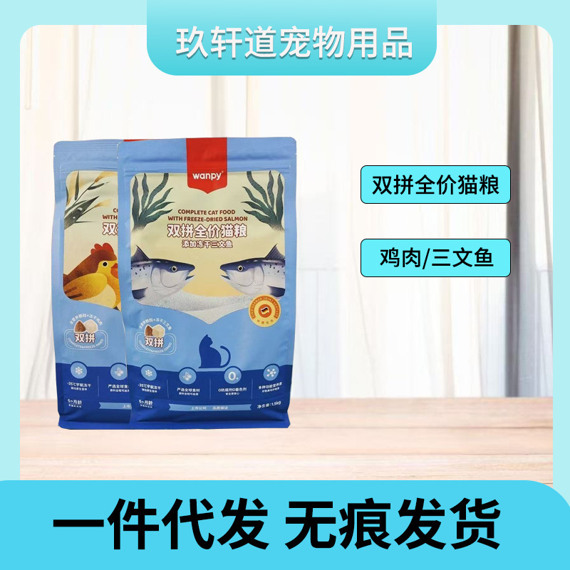 Naughty's New Double Fresh Cat Food Added Freeze-Dried Double Chicken Salmon 8Kg/1.5Kg Adult Cat Latest Date